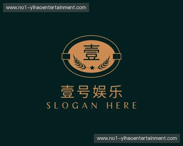 关于壹号娱乐官网